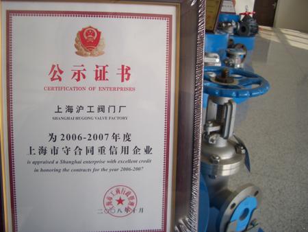 �Ϻ����غ�ͬ��������I(y��)&rdquo;�C��(sh��)