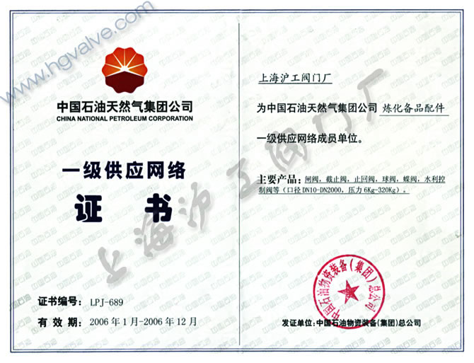 ��ʯ��һ��(j��)����(y��ng)�W(w��ng)�j(lu��)�ɆT��λ-�Ϻ������y�T�S�����F(tu��n)�����޹�˾