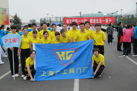 嘉定區(qū)第一屆企業(yè)運(yùn)動(dòng)會(huì)比賽上海滬工閥門廠參賽選手合影