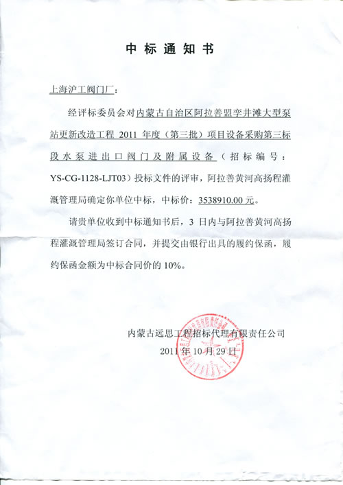 �Ϻ������y�T(m��n)�S�И�(bi��o)��(n��i)�ɹŌ\�������ͱ�վ�����(xi��ng)Ŀ֪ͨ��(sh��)