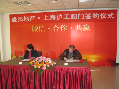 �ӱ�ʢ��خa(ch��n)�_�l(f��)���޹�˾�w�����Ϻ������y�T�S�����F(tu��n)�����޹�˾�˲��L�ں����f(xi��)�h�Ϻ���