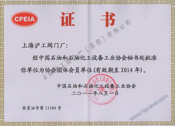 �Ї�ʯ�ͺ�ʯ�ͻ����O�乤�I(y��)�f(xi��)���F�w���T��CPEIA��