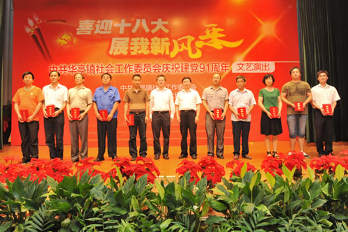 �ҹ�˾�ҵ���ͬ־�����胞(y��u)�㹲�a(ch��n)�h�T�Q(ch��ng)̖(h��o)