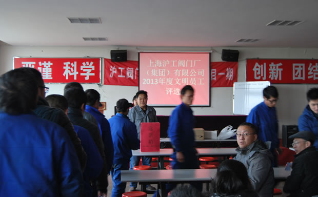 �����y�T���F(tu��n) 2013 ��������T���u(p��ng)�xͶƱ�_(k��i)ʼ