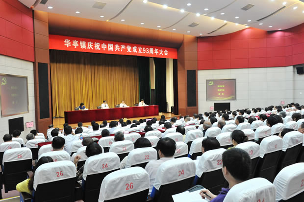 �Aͤ���_(k��i)�cף�Ї�(gu��)���a(ch��n)�h����93������(hu��)��(hu��)�h�F(xi��n)��(ch��ng)