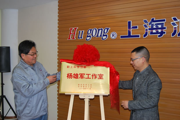 ��˾�����L���h֧����ӛ��������˾������ϯ���y�A�鹤���ҳ�������