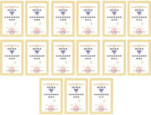 �����y�T(m��n)���F(tu��n)2014��ȃ�(y��u)��^(q��)��(j��ng)�N���C��(sh��)