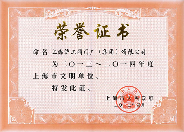 2013��2014����Ϻ���������λ�C��