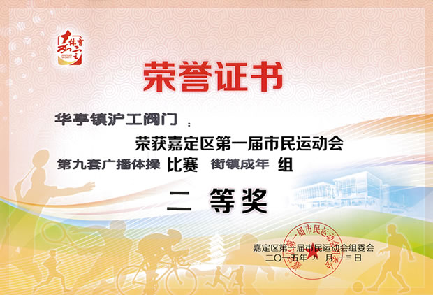 �ζ��^(q��)��һ�������\�ӕ��ھ��׏V���w�ٱ�ِ���Ȫ��s�u�C��