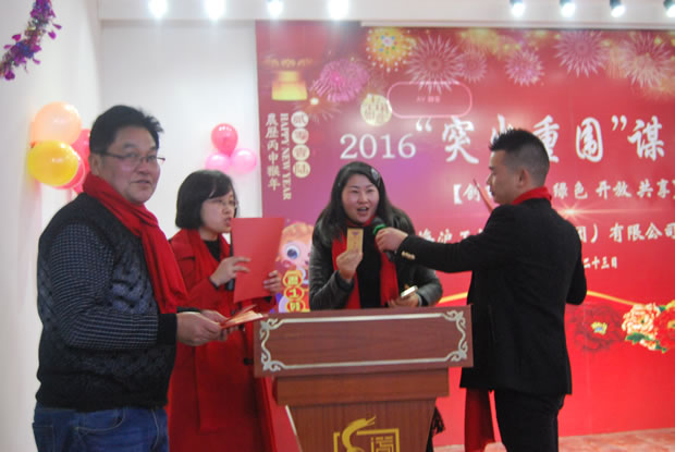 �����y�T���F(tu��n)2016���(hu��)�ϼ����D14��