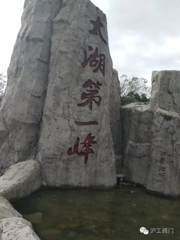 �Ϻ������y�T(m��n)�S(ch��ng)2016���＾ͽ�����л��(d��ng) �D21