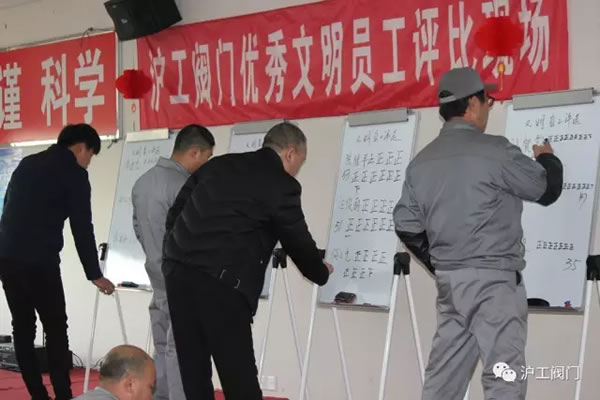 �Ϻ������y�T�S2016��������T���u(p��ng)�ȣ��D6��