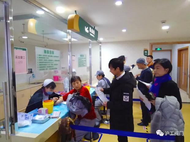 上海滬工閥門廠員工體檢(圖3)