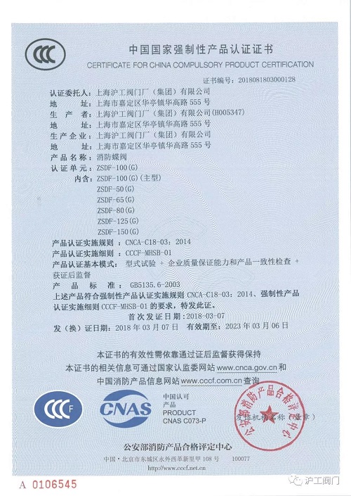 �Ϻ������y�T�S CCC �J�C�C����5��