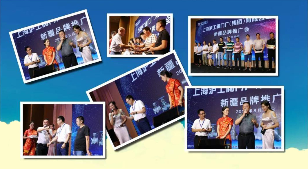 �Ϻ������y�T�S�����F(tu��n)�����޹�˾�½�Ʒ���ƏV��(hu��)���D8��