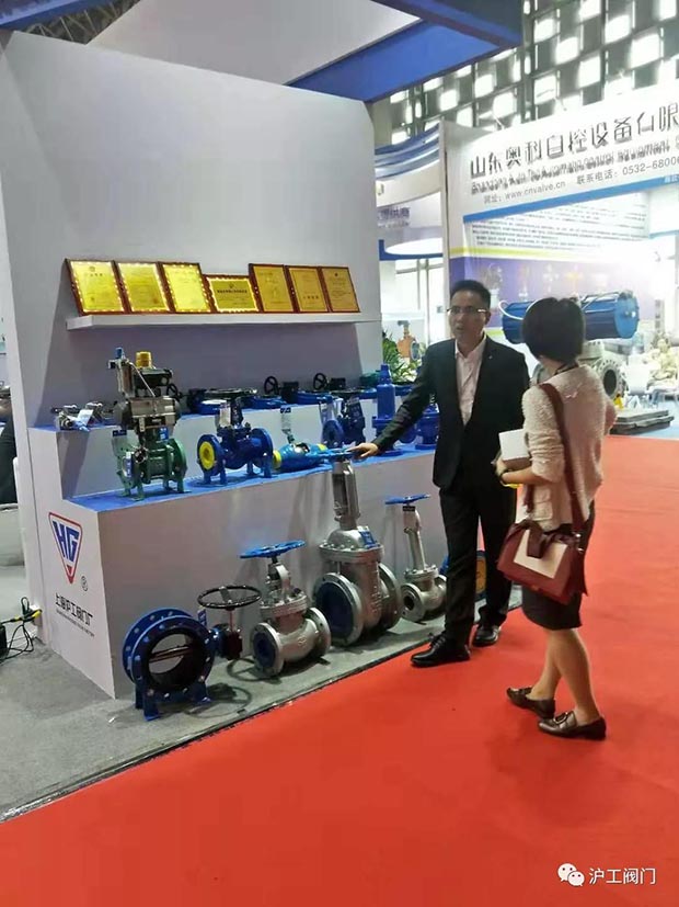 第九屆中國(guó)(上海)國(guó)際流體機(jī)械展覽會(huì)(圖4)