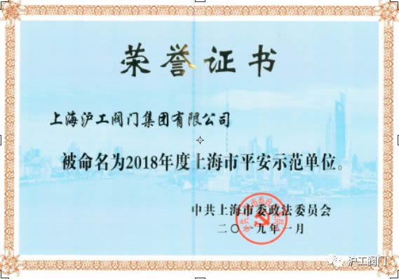 2019���Ϻ������y�T�S�����F(tu��n)�����޹�˾����ӛ���D3��