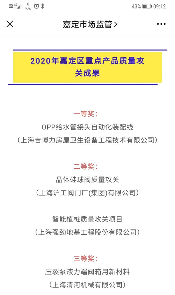 �ζ��Ј��O(ji��n)���ֹ���̖(h��o)�؈D