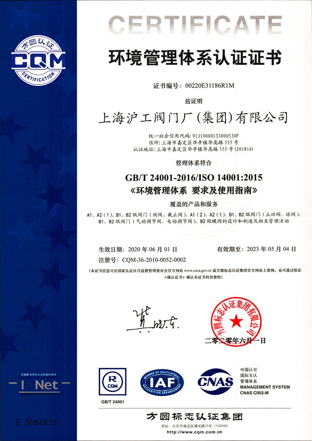 2020���Ϻ������y�T�S�����F(tu��n)�����޹�˾����ӛ���DƬ14��