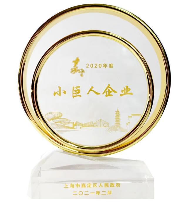 2021���Ϻ������y�T�S�����F(tu��n)�����޹�˾����ӛ���D4��