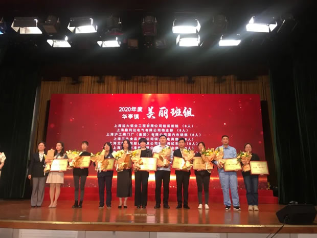 2021���Ϻ������y�T�S�����F(tu��n)�����޹�˾����ӛ���D6��