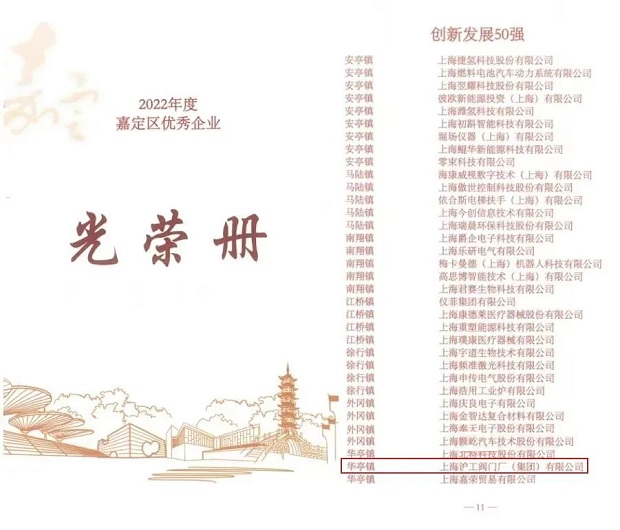 2022��ȼζ��^(q��)��(y��u)����I(y��)��s��(c��)