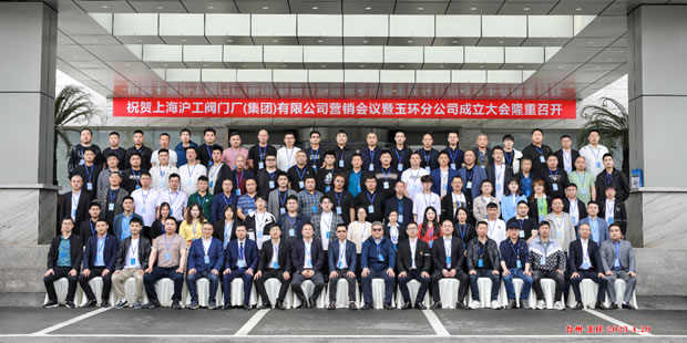 �Ϻ������y�T�S�����F�����޹�˾�I�N���h����h(hu��n)�ֹ�˾����������D1��