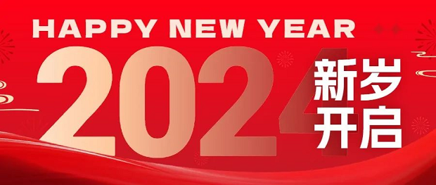 �����y�T�y�����^ 2023������ 2024 ������