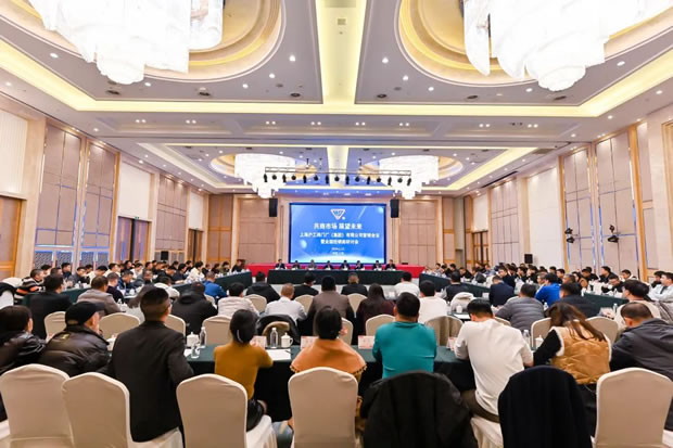 �Ϻ������y�T�S���F(tu��n)���޹�˾2024��ȫ����(j��ng)�N�̕�(hu��)�h���D4��