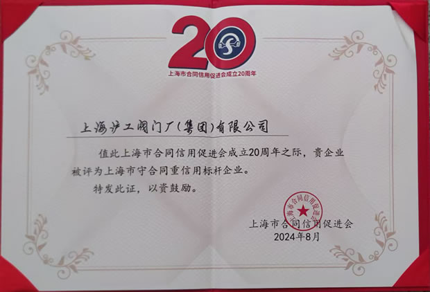 �Ϻ������y�T�S�Ϻ����غ�ͬ�����Ø˗U��I(y��)�Q̖�C��