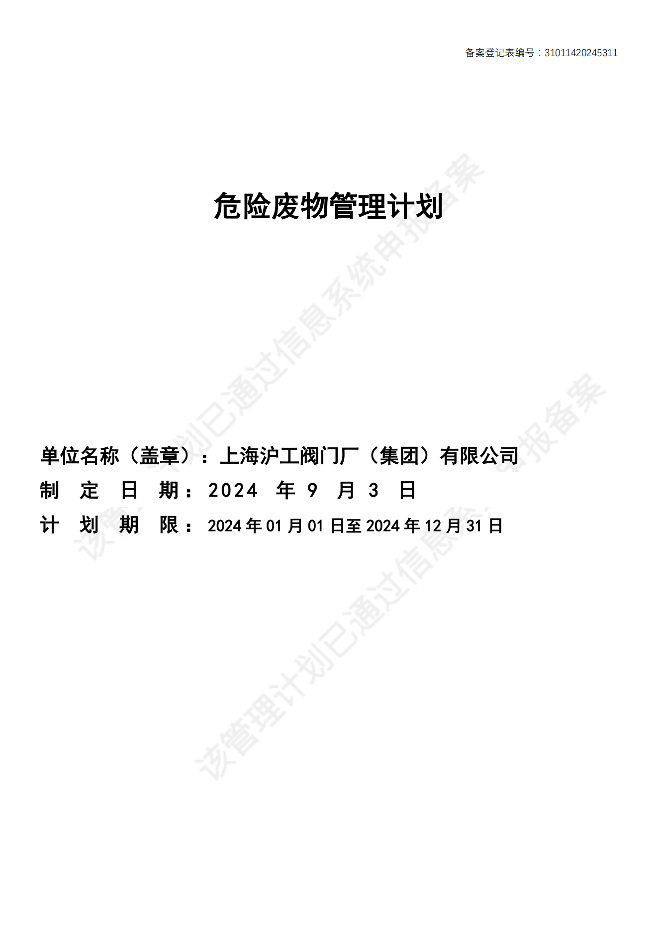 Σ�U(xi��n)�U�����Ӌ(j��)��_01