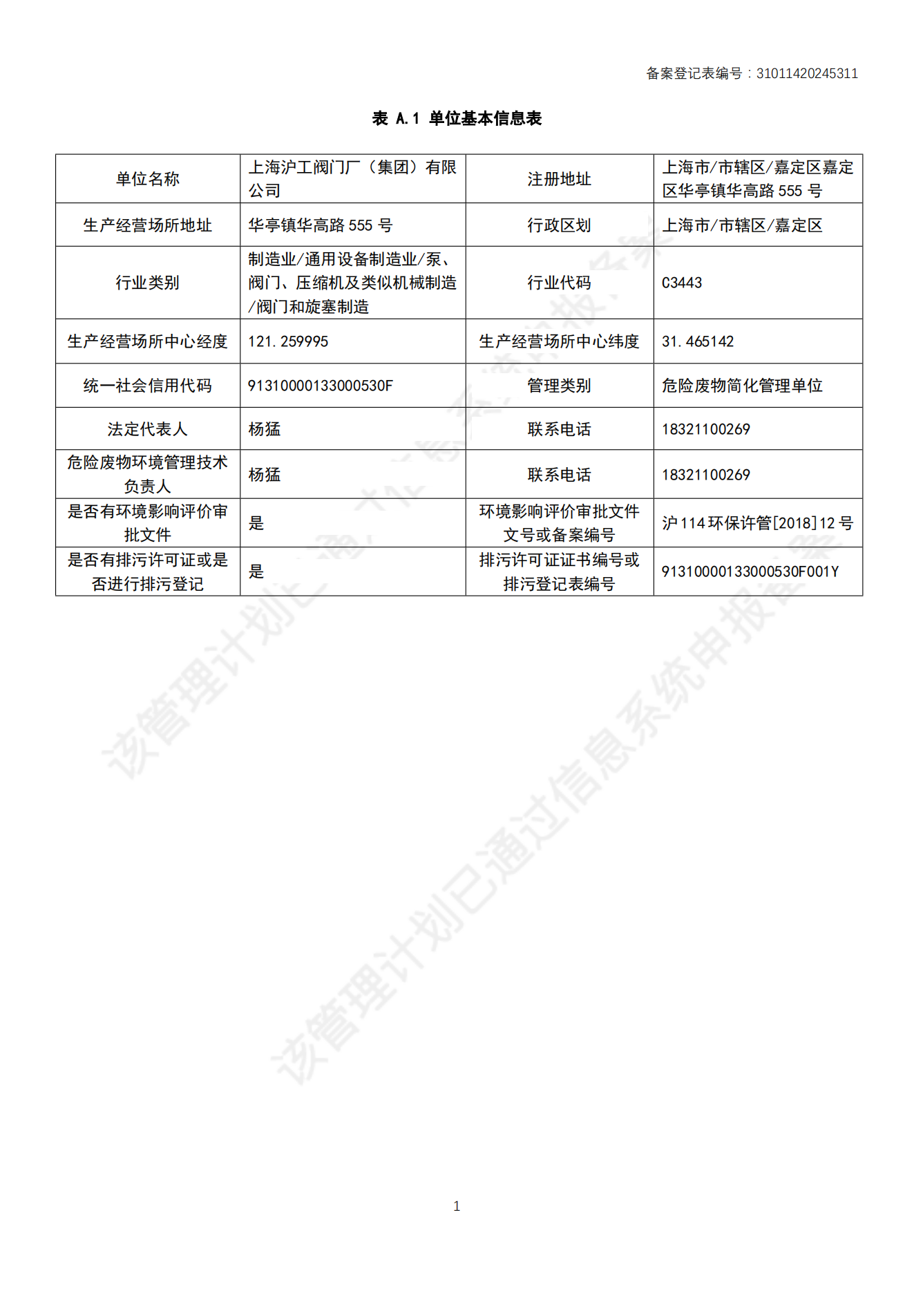 Σ�U(xi��n)�U�����Ӌ(j��)��_02